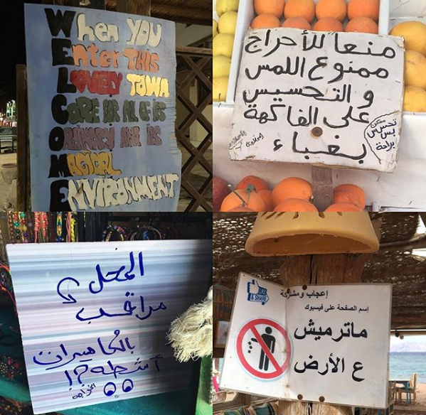 Only in Dahab by Passainte Assem