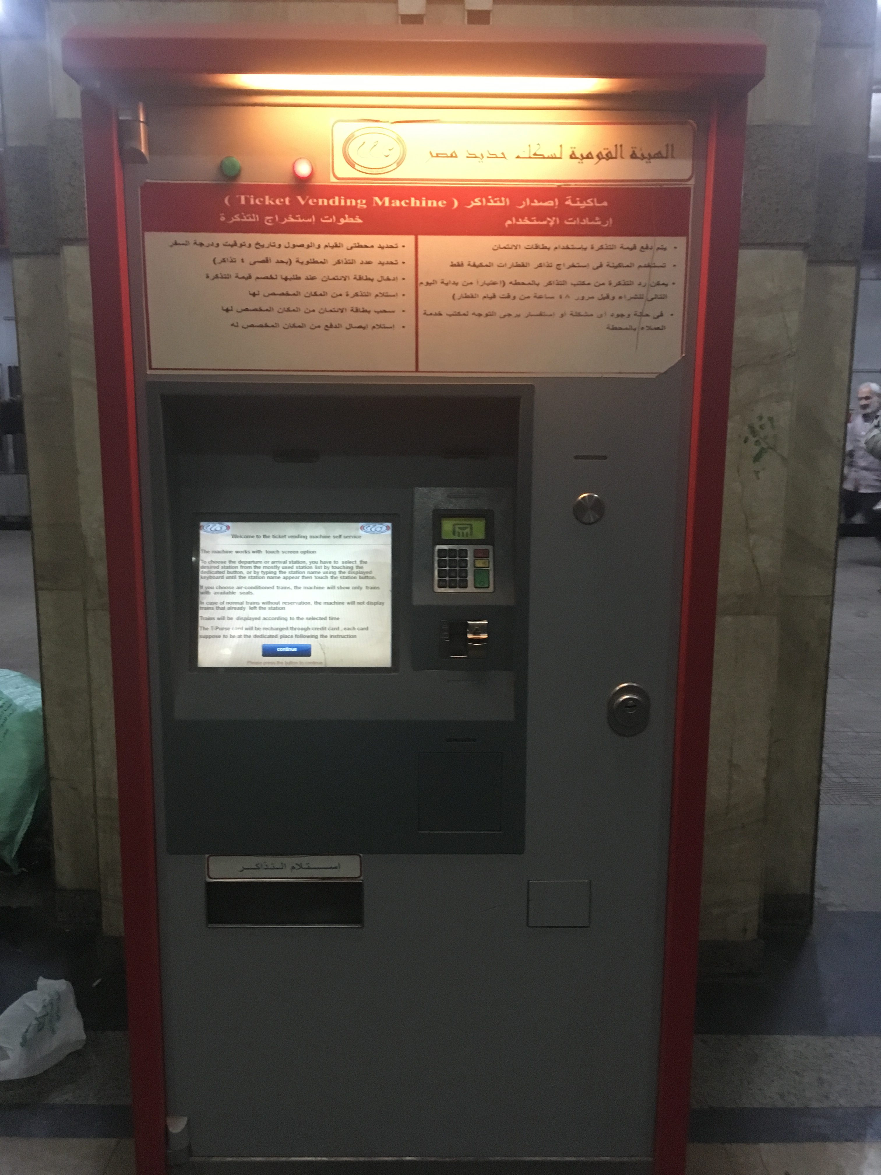 The vending machines at Ramsis Station