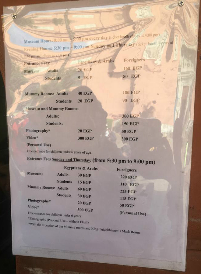 The Egyptian Museum of Antiquities in Downtown Cairo Price List